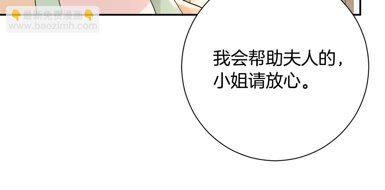 第20话 美食街营业168