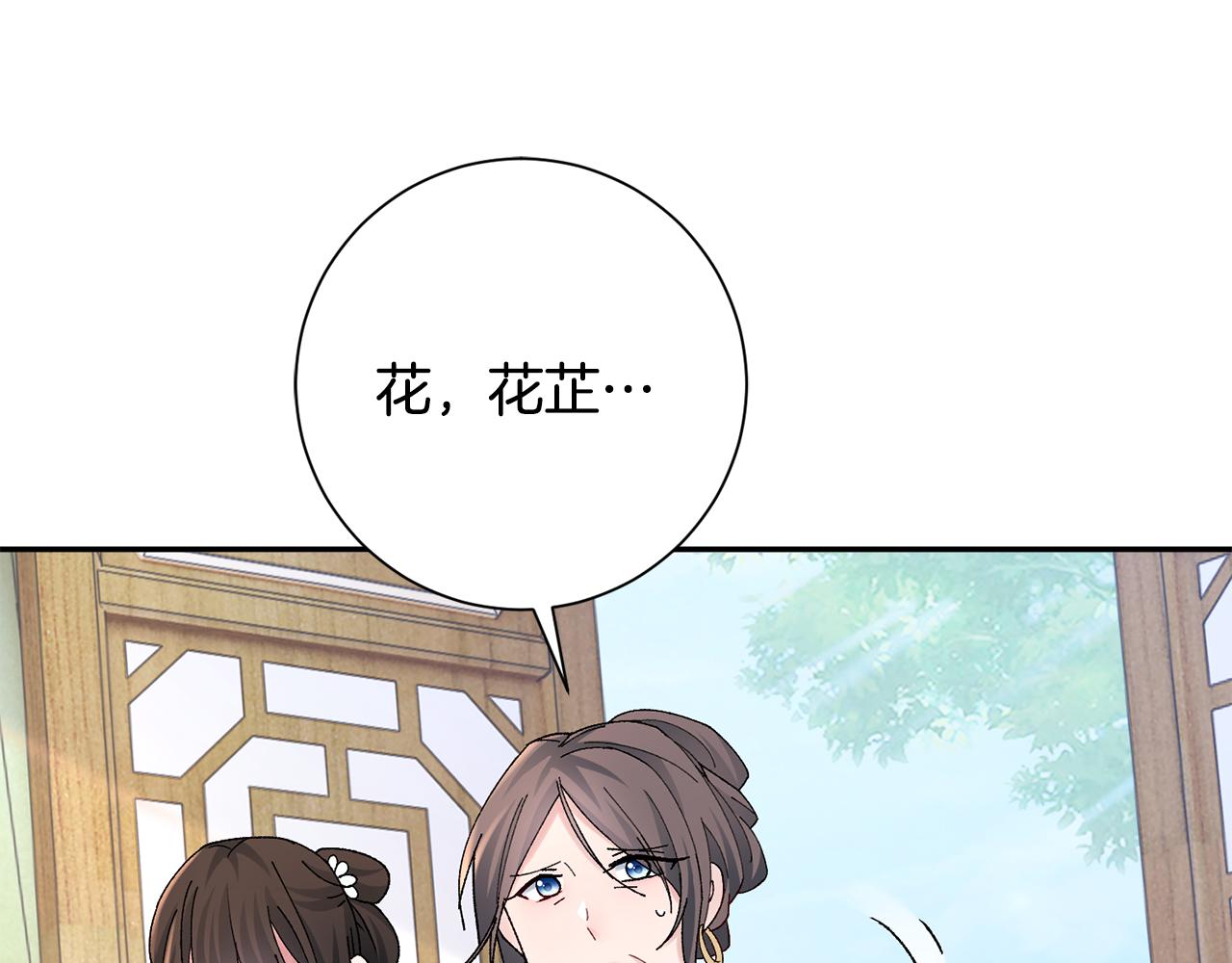 第20话 美食街营业179