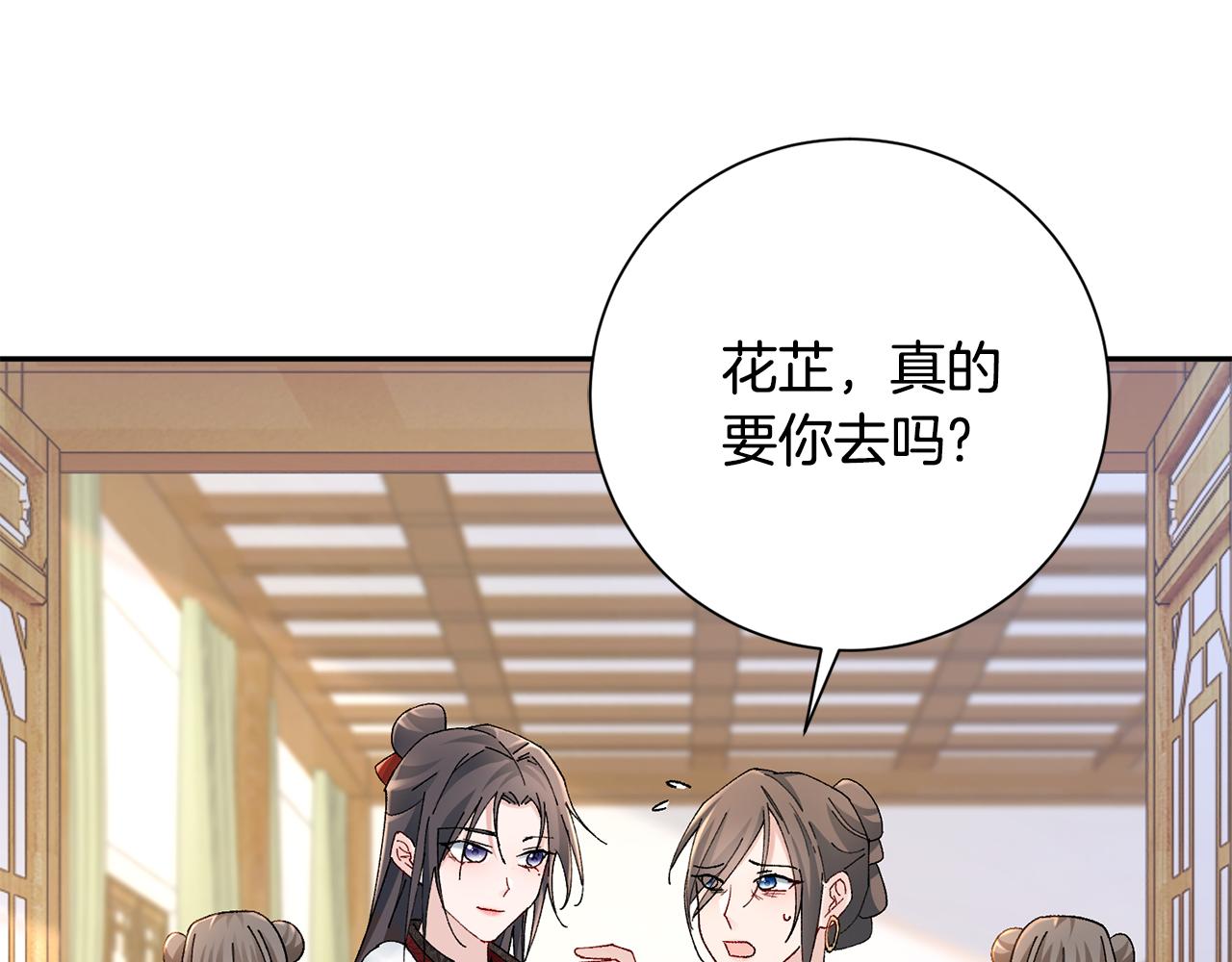第20话 美食街营业186