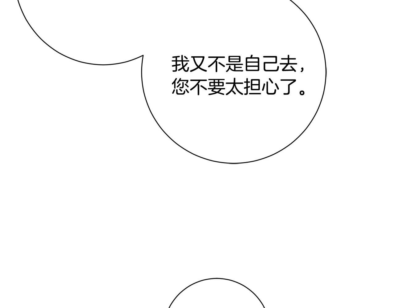第20话 美食街营业188