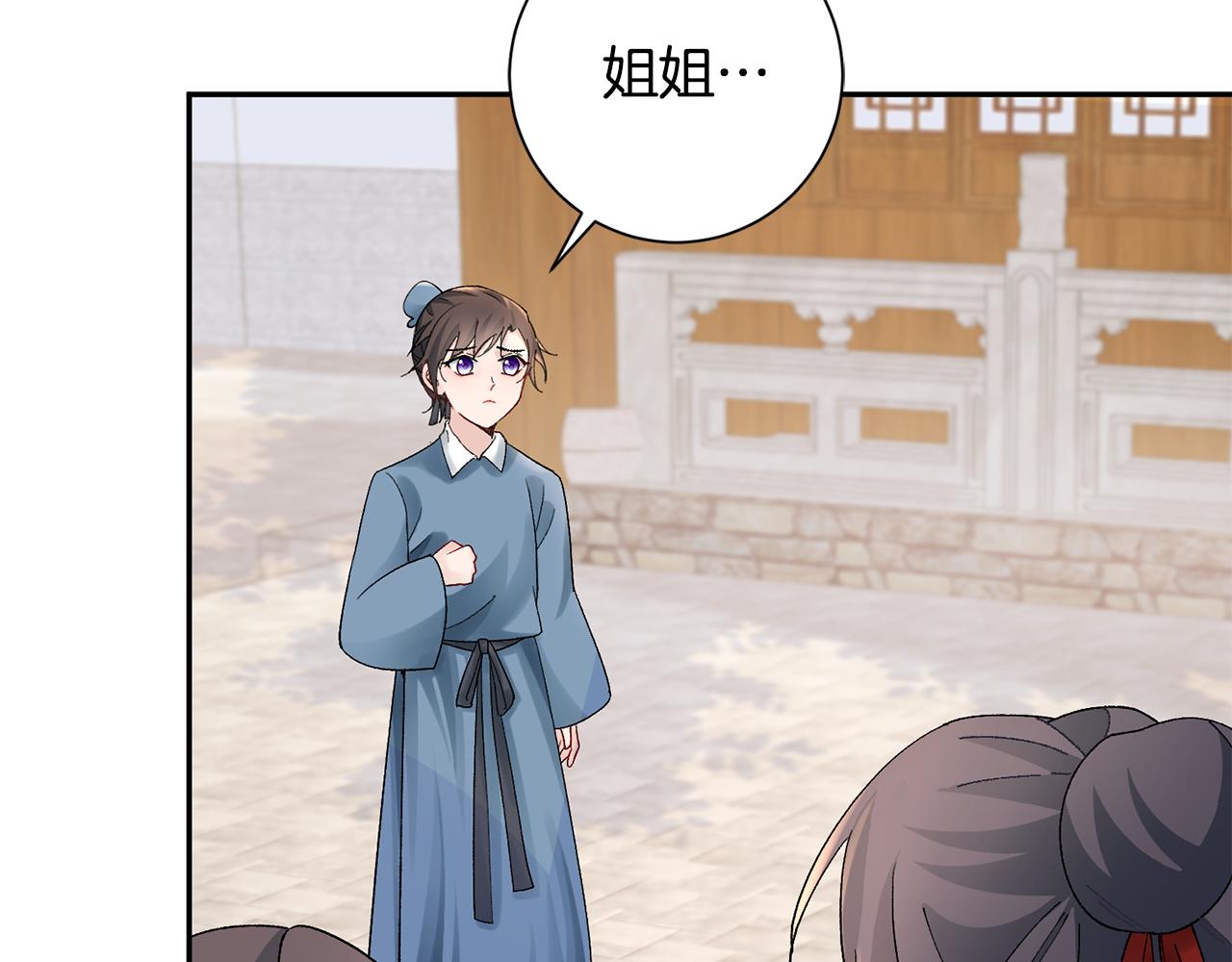 第20话 美食街营业189