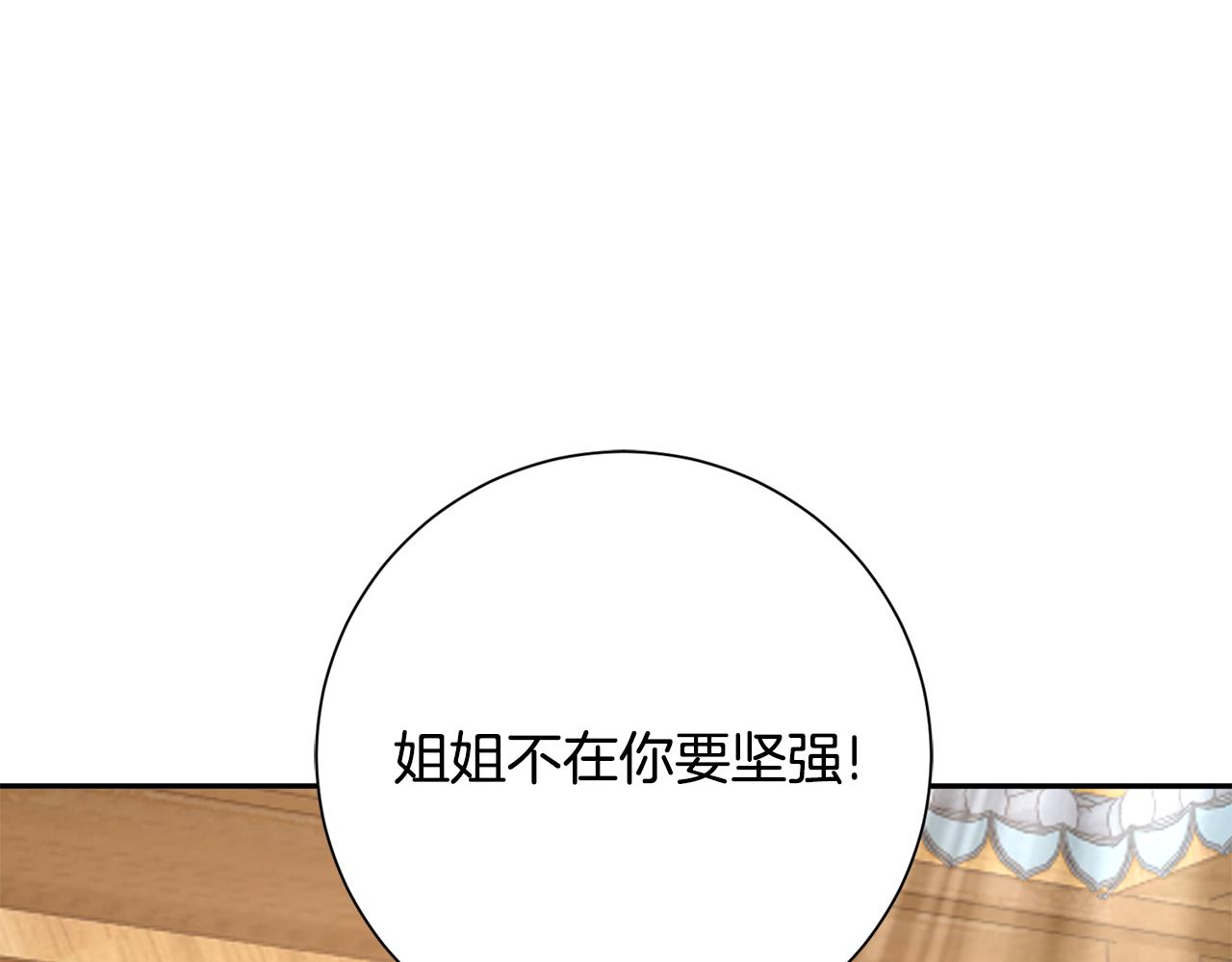 第20话 美食街营业191