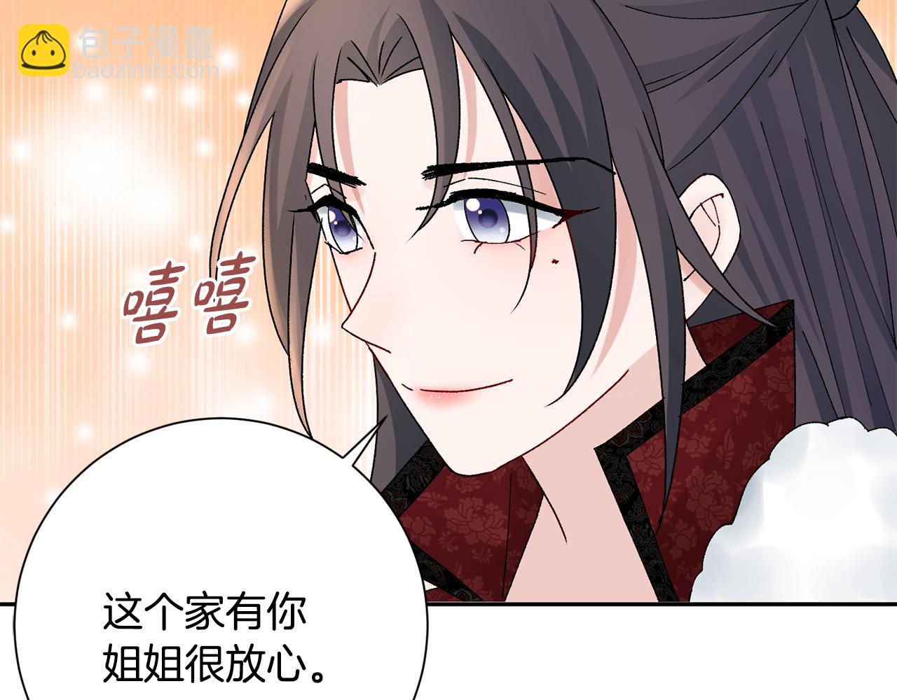 第20话 美食街营业197