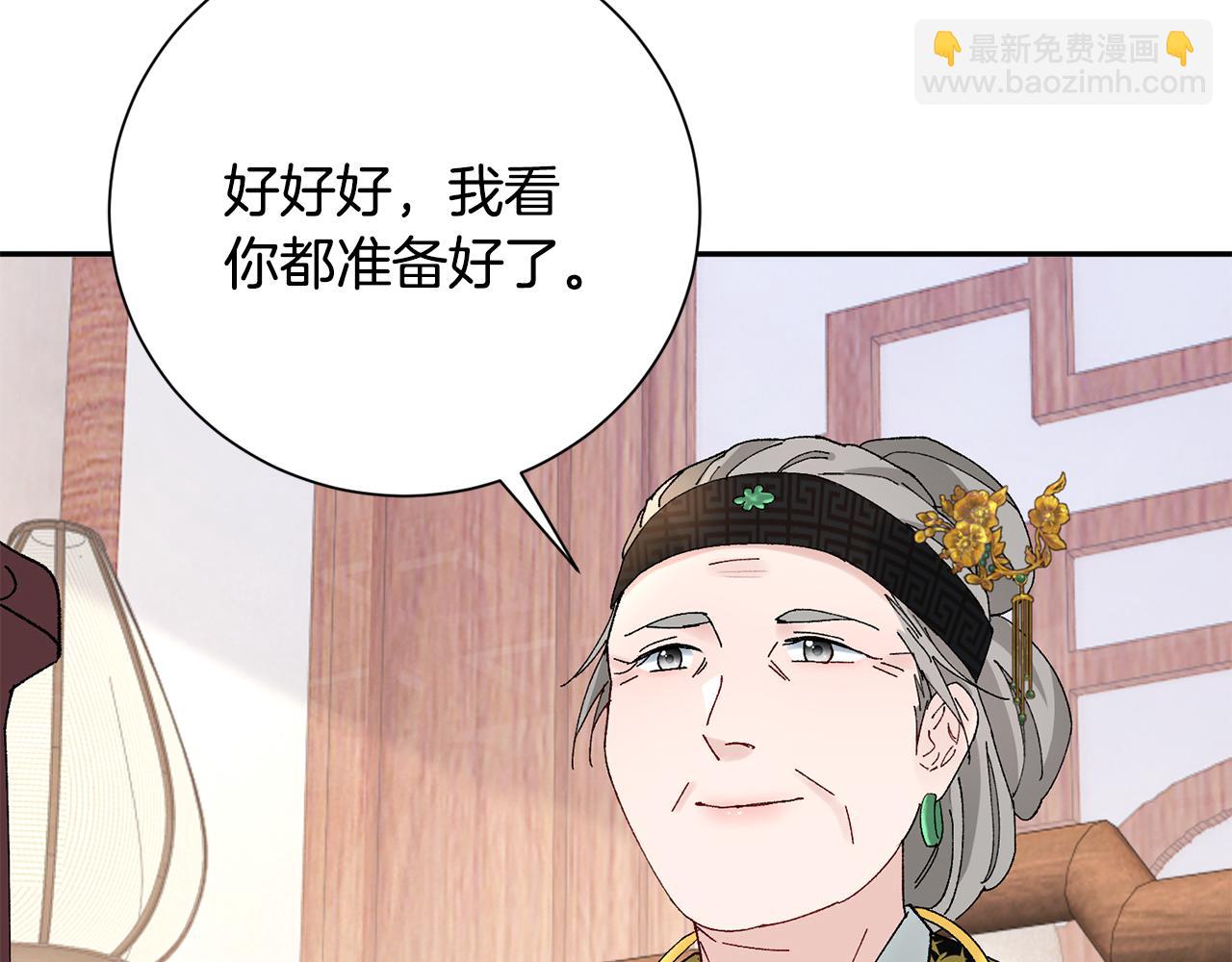 第20话 美食街营业204