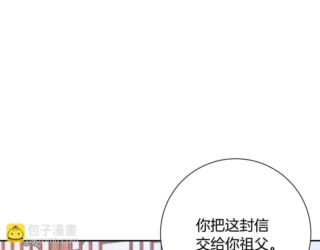 第20话 美食街营业206