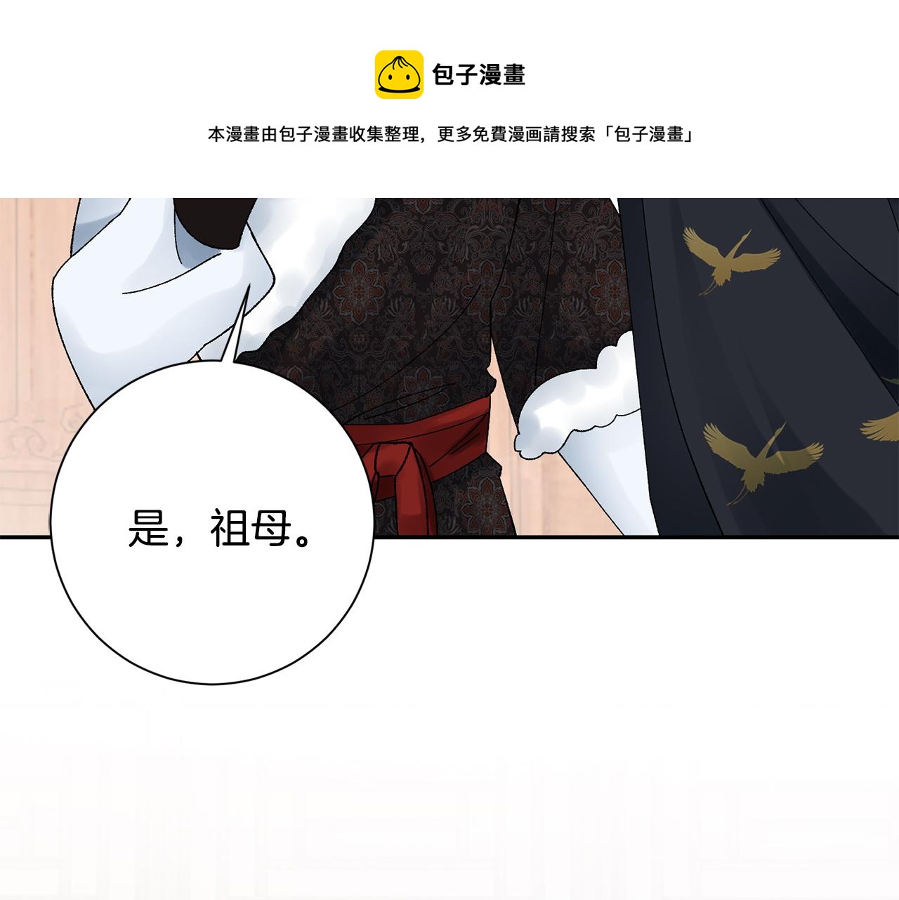 第20话 美食街营业208