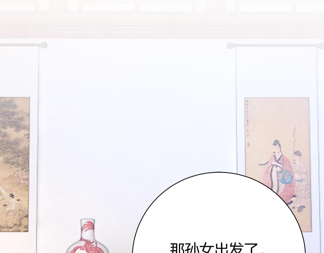第20话 美食街营业213