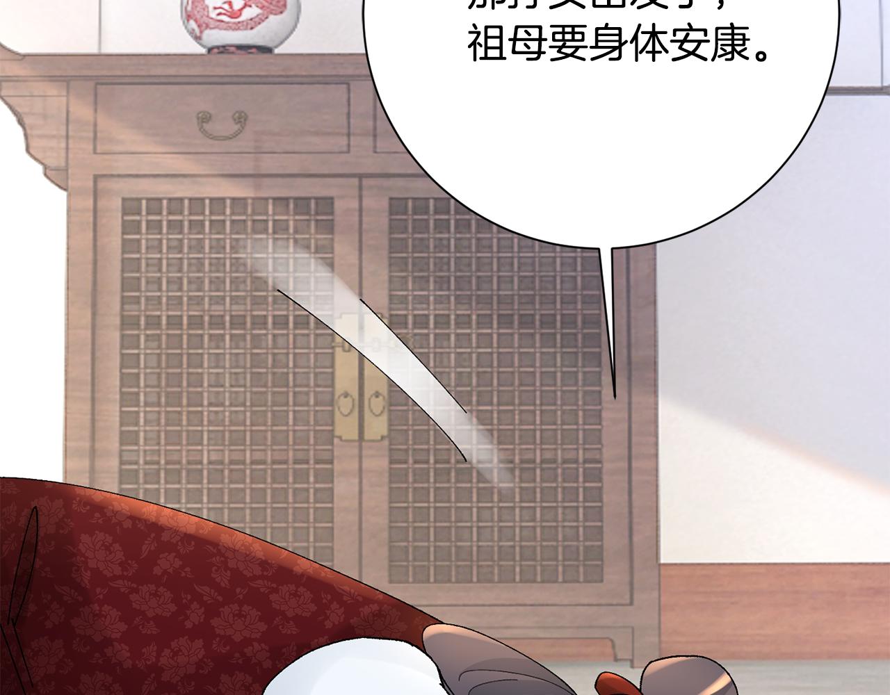 第20话 美食街营业214