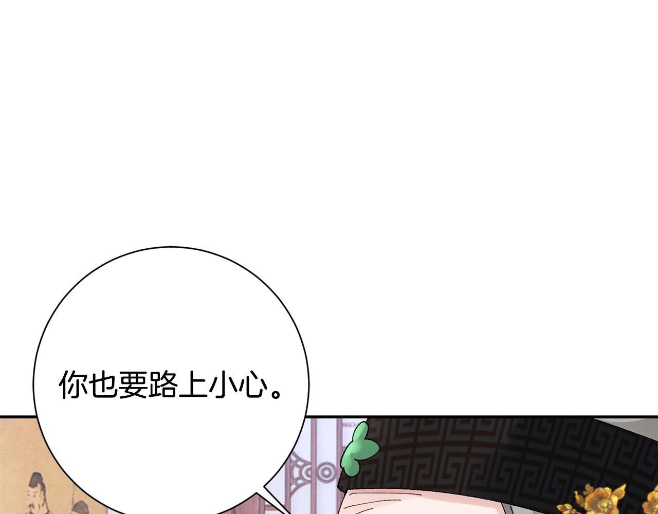 第20话 美食街营业216