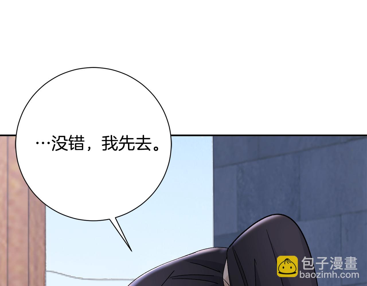 第20话 美食街营业22