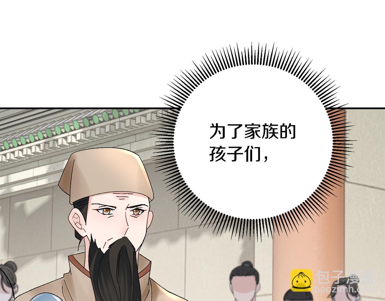 第20话 美食街营业225