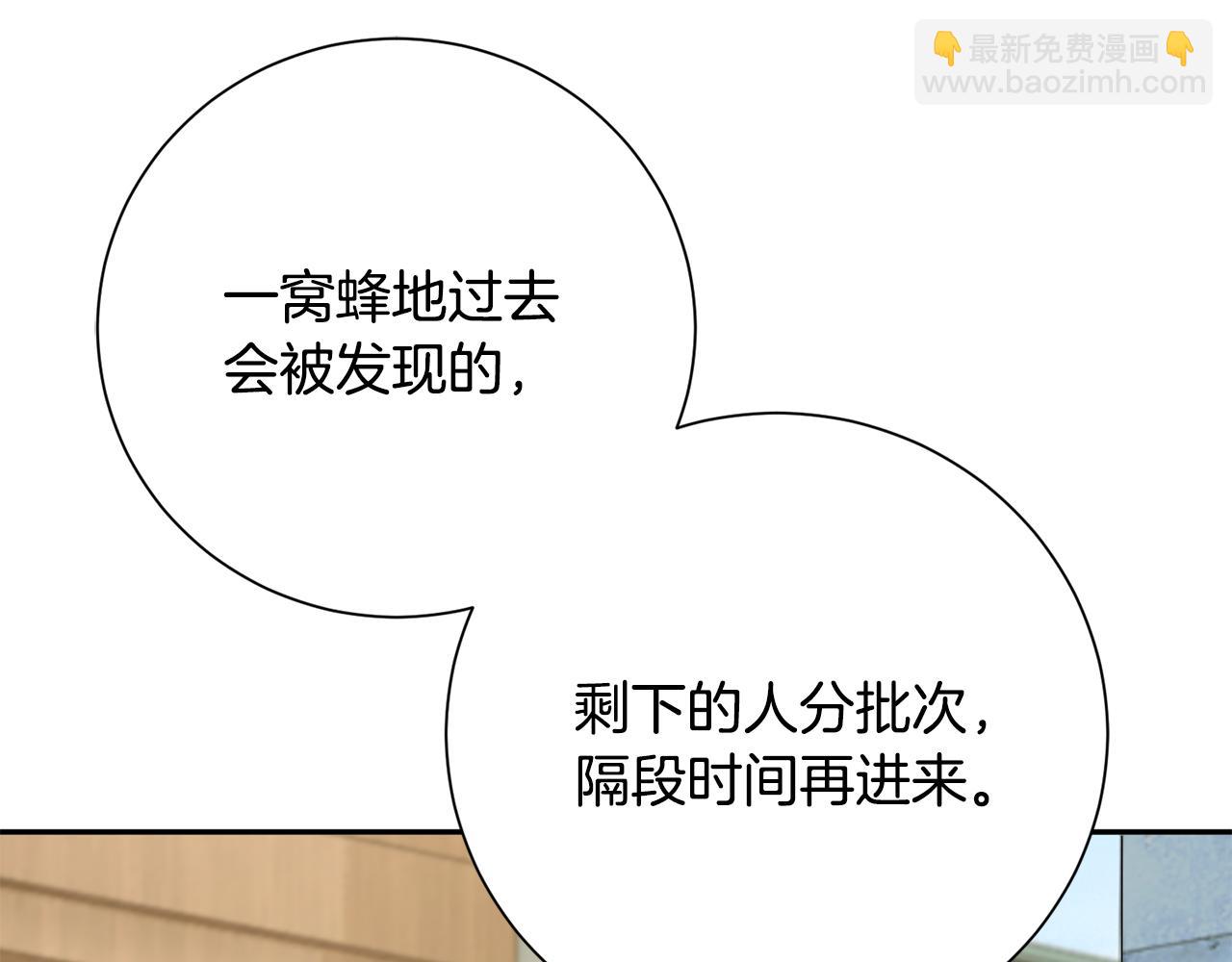 第20话 美食街营业26