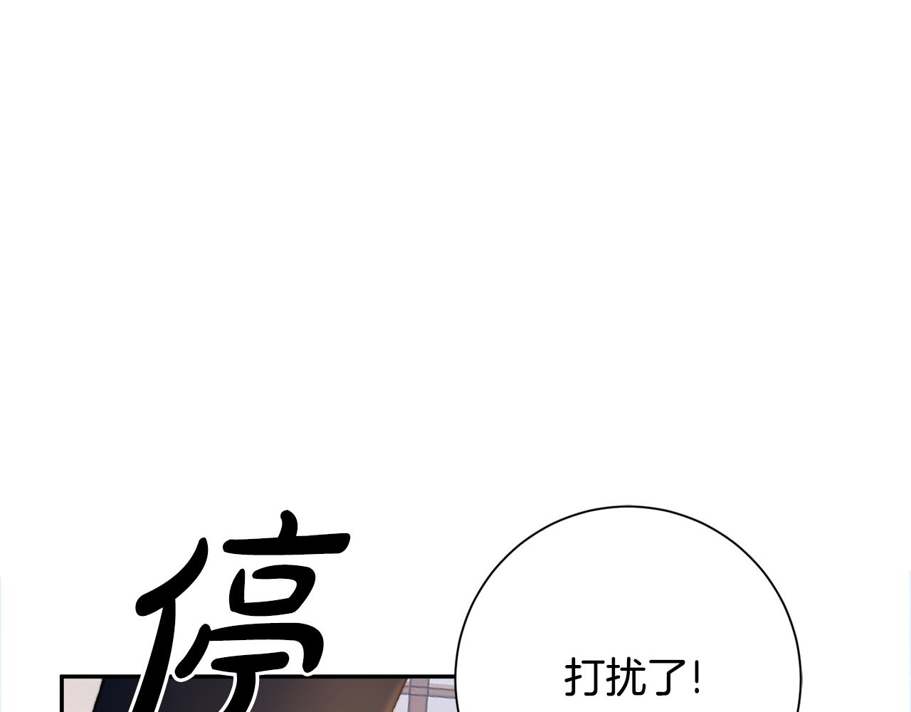 第20话 美食街营业30