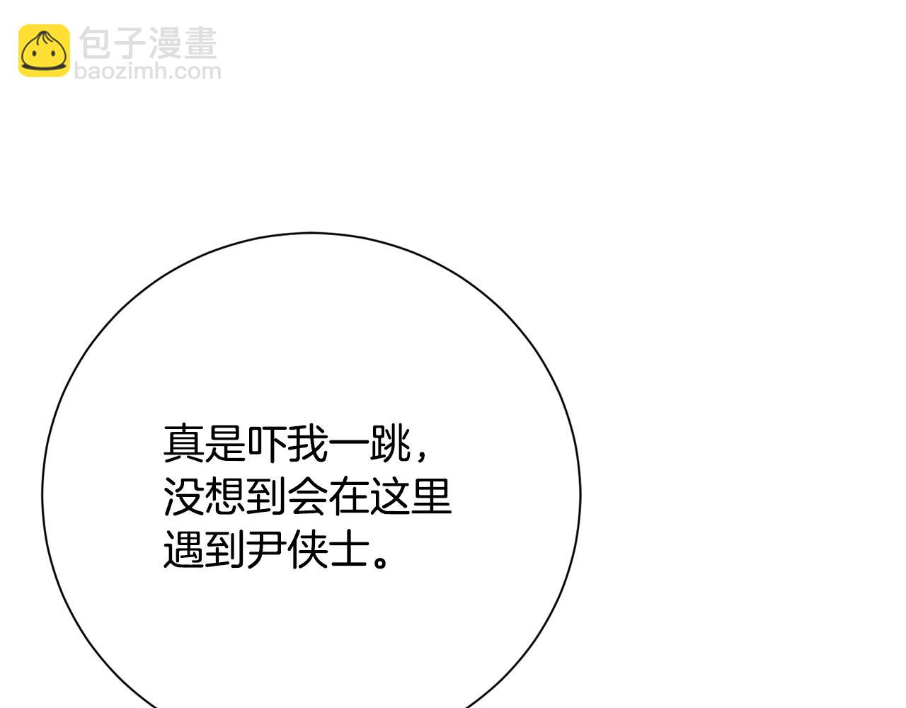 第20话 美食街营业37