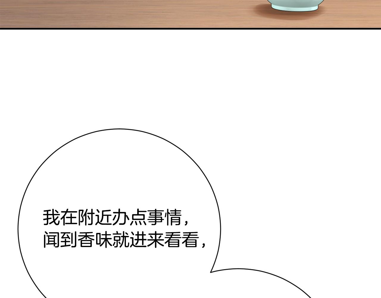 第20话 美食街营业39
