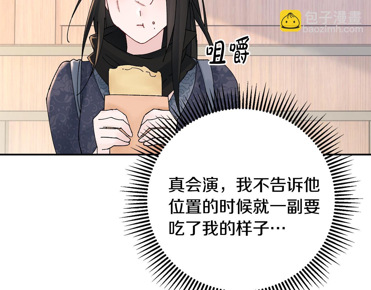 第20话 美食街营业44
