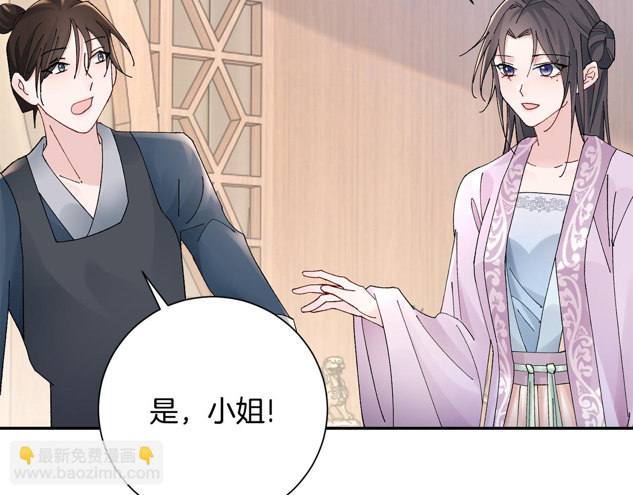 第20话 美食街营业50