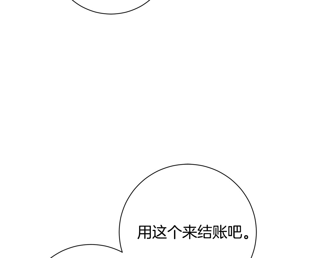 第20话 美食街营业51