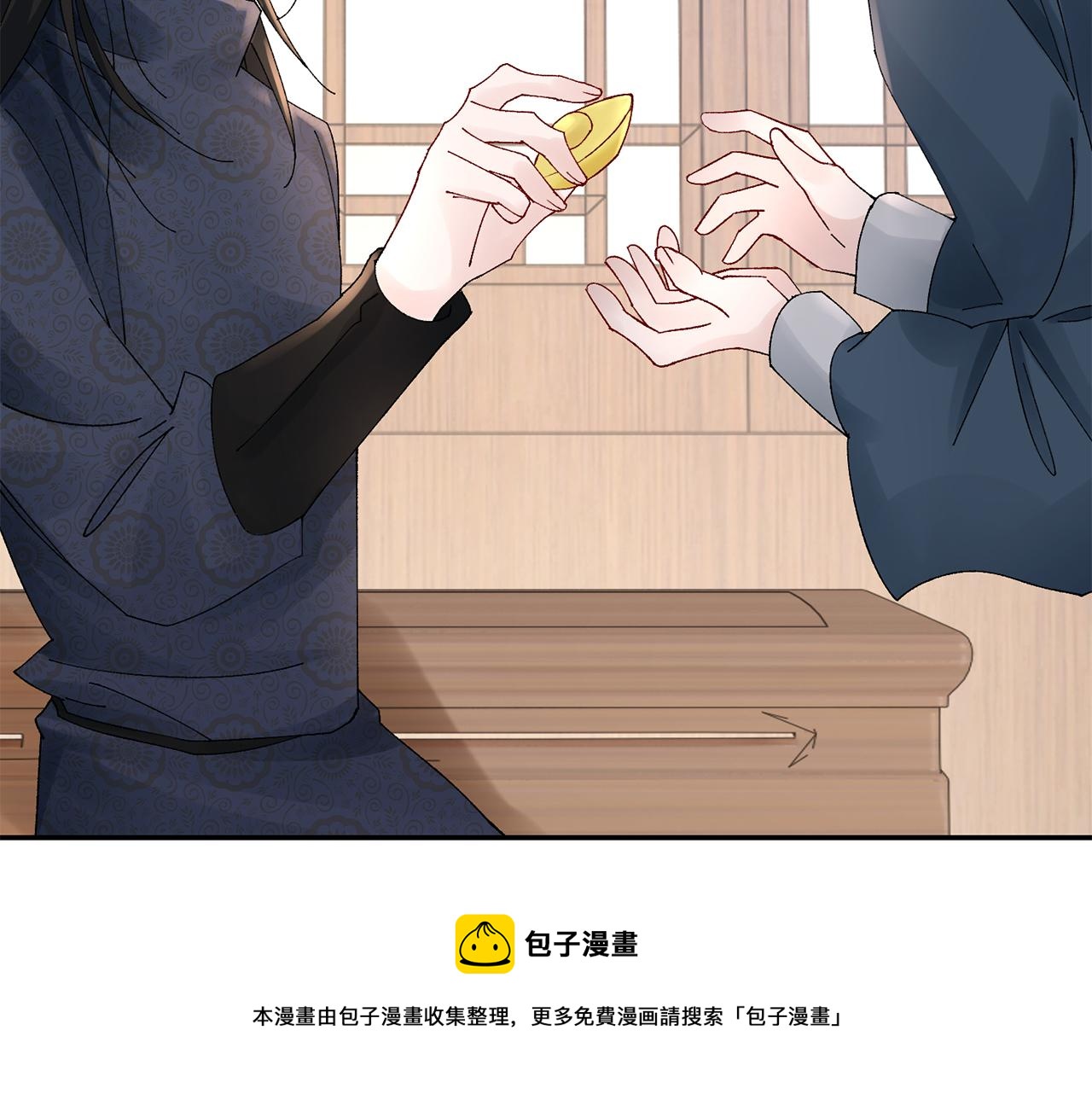 第20话 美食街营业53