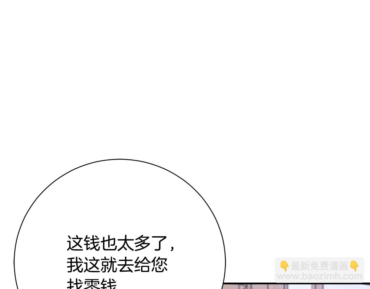 第20话 美食街营业54