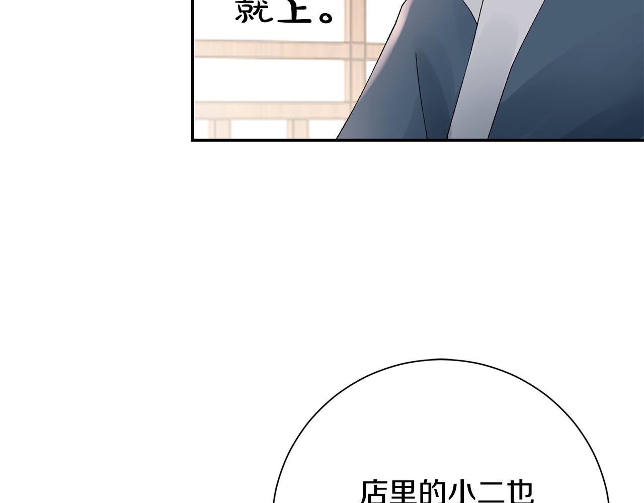 第20话 美食街营业56