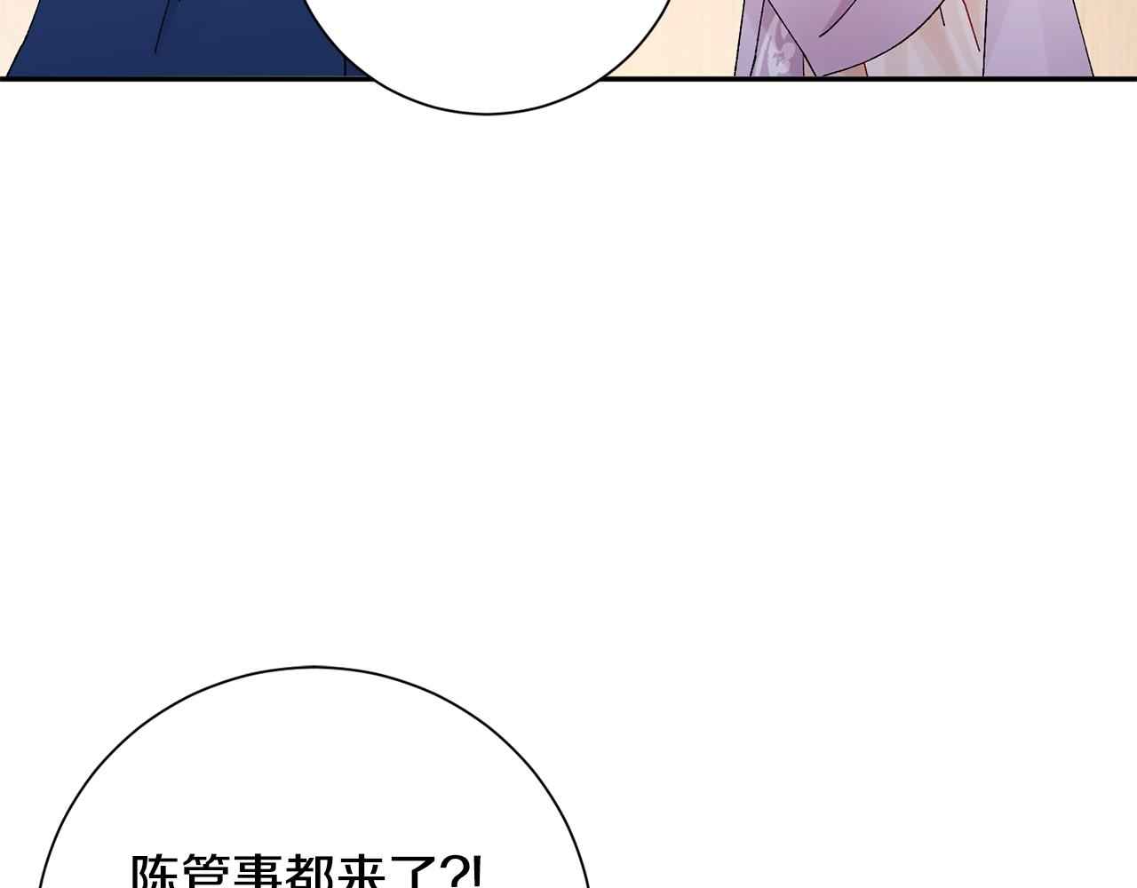 第20话 美食街营业64