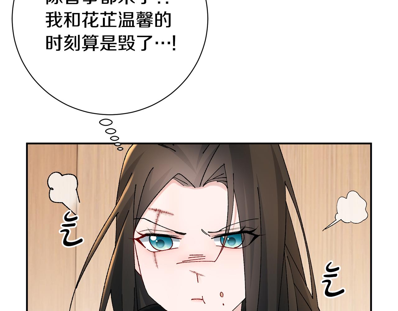第20话 美食街营业65
