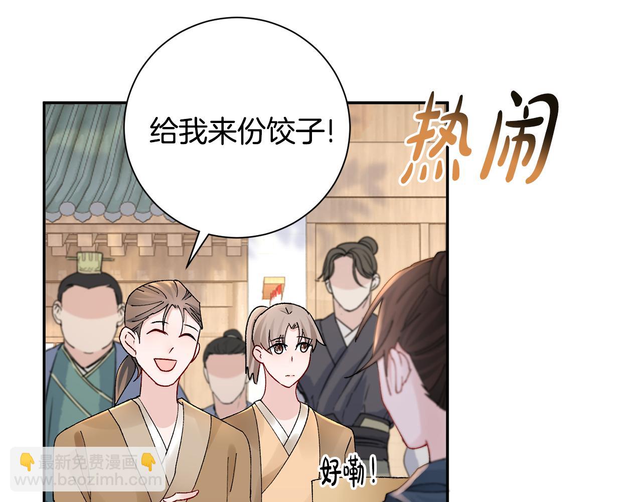 第20话 美食街营业67