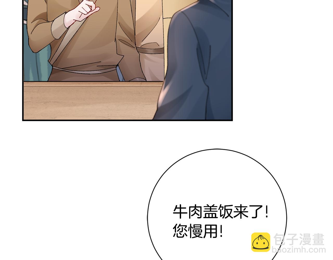 第20话 美食街营业68
