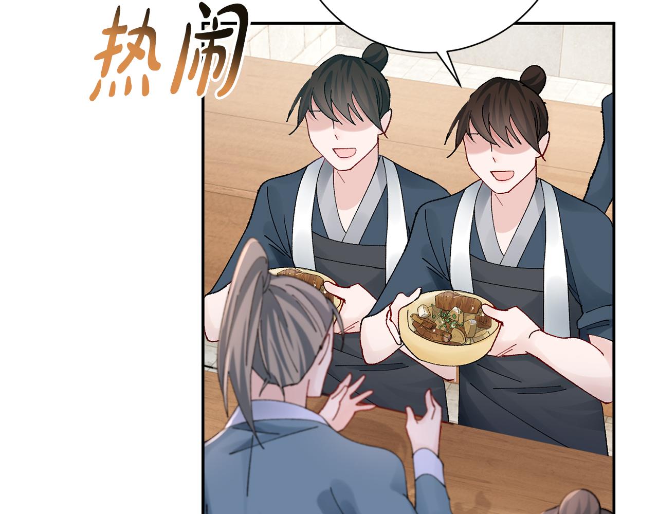 第20话 美食街营业69