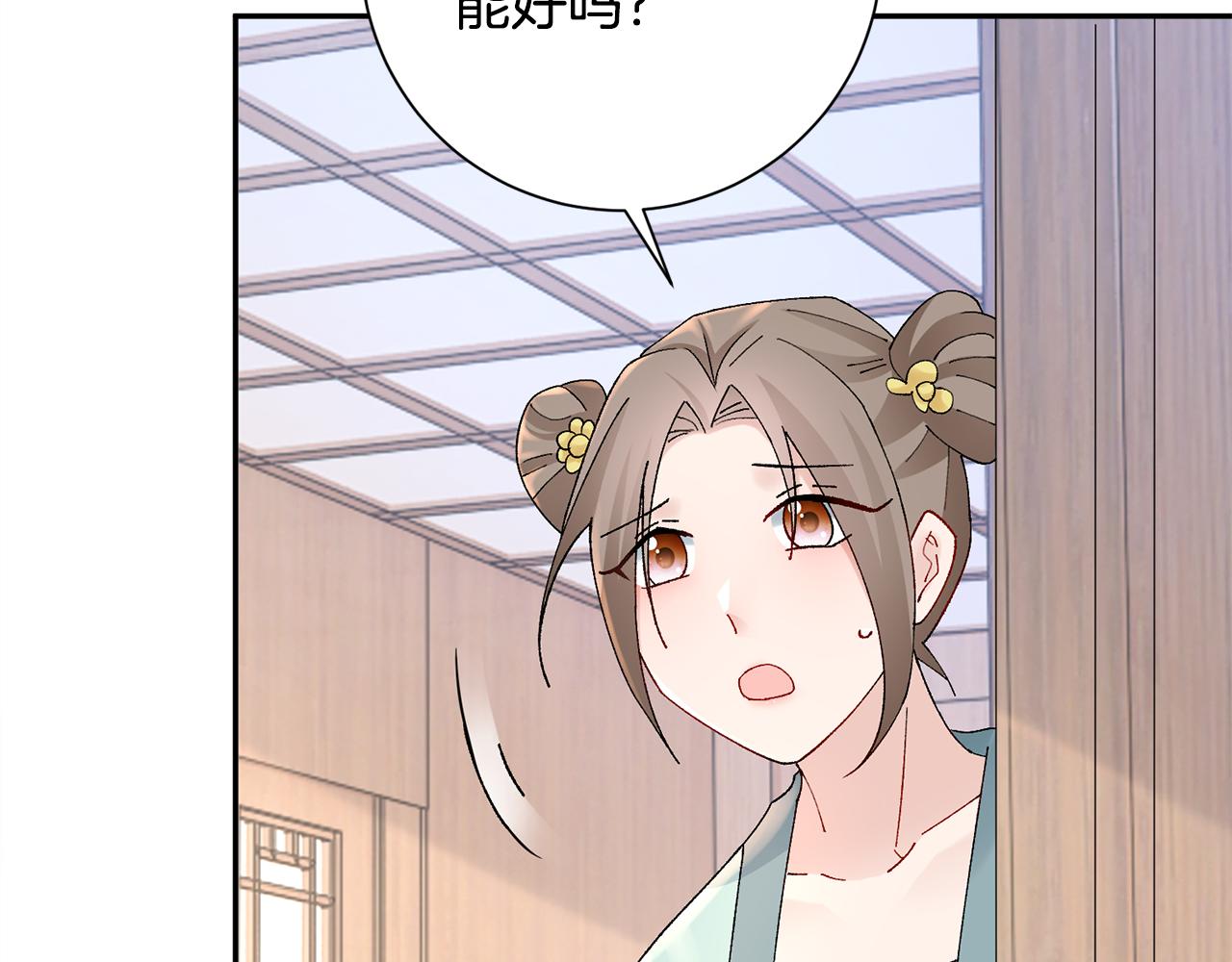 第20话 美食街营业7