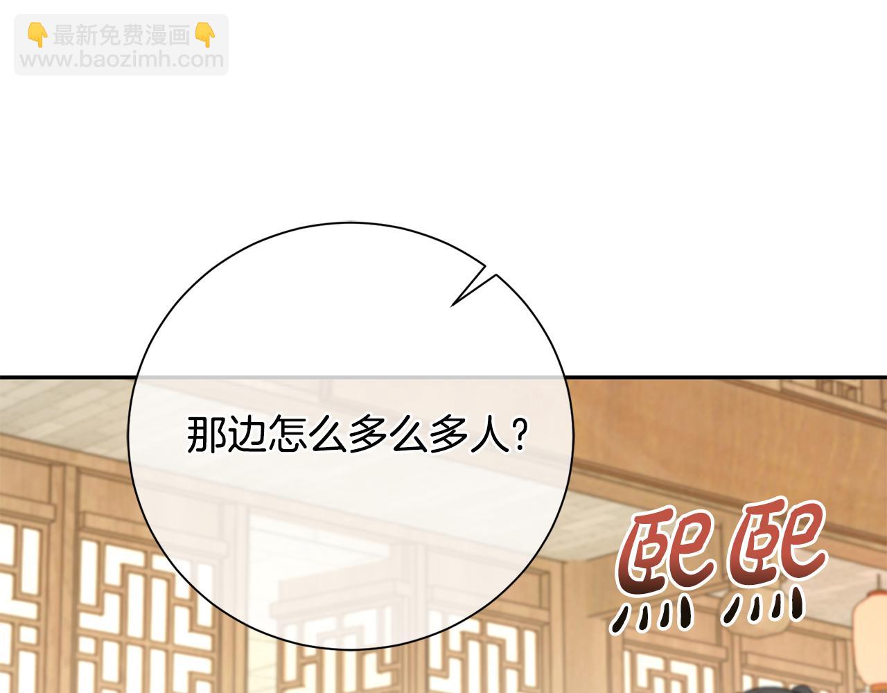 第20话 美食街营业71