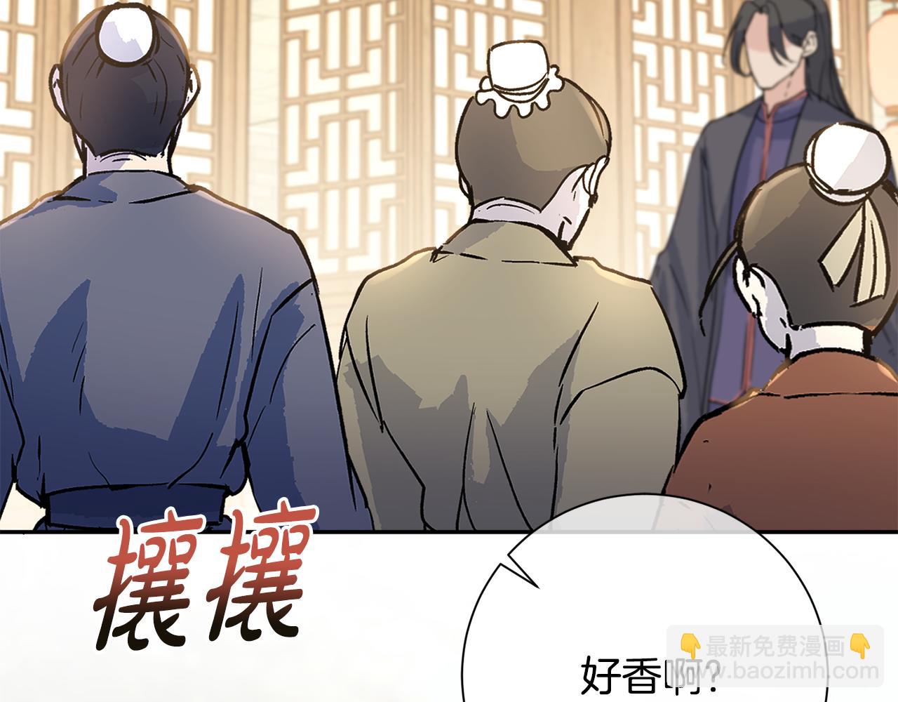 第20话 美食街营业72
