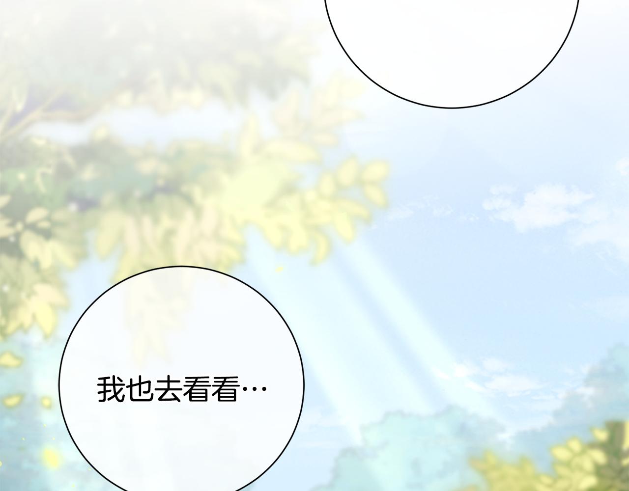 第20话 美食街营业73