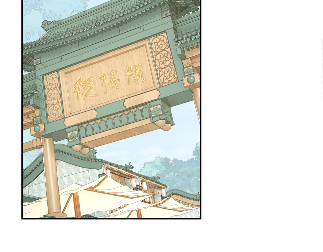 第20话 美食街营业90