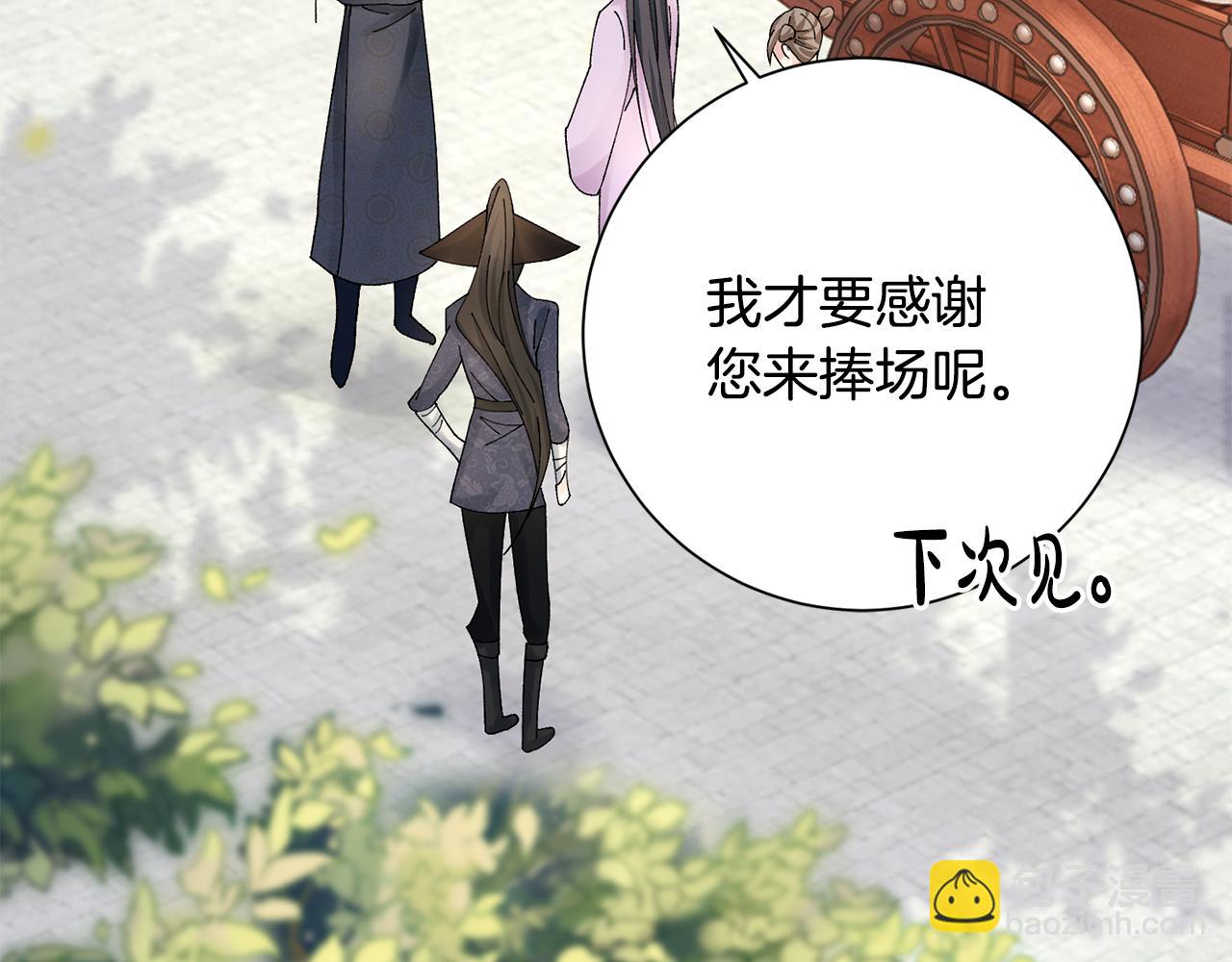第20话 美食街营业93