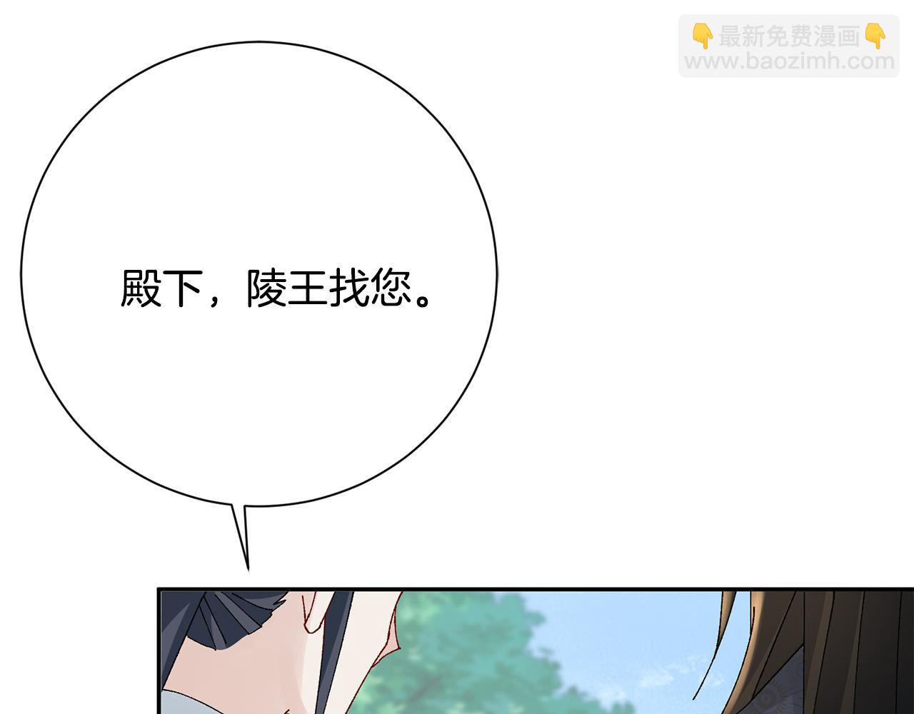 第20话 美食街营业97