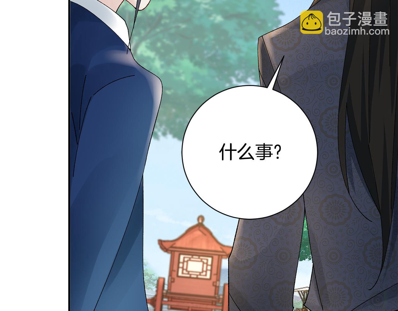 第20话 美食街营业98