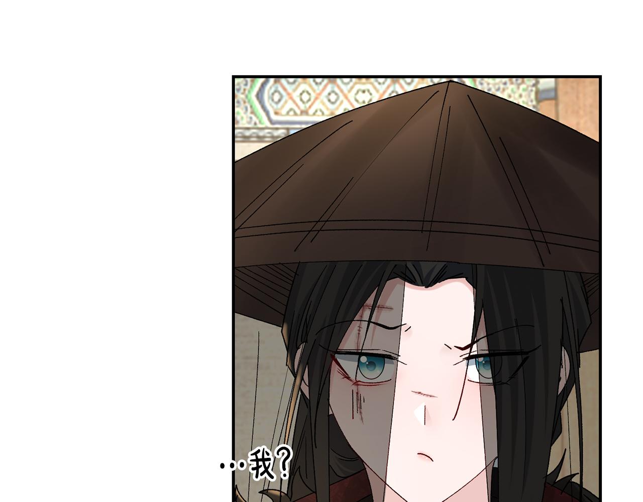 第21话 世子的温柔10