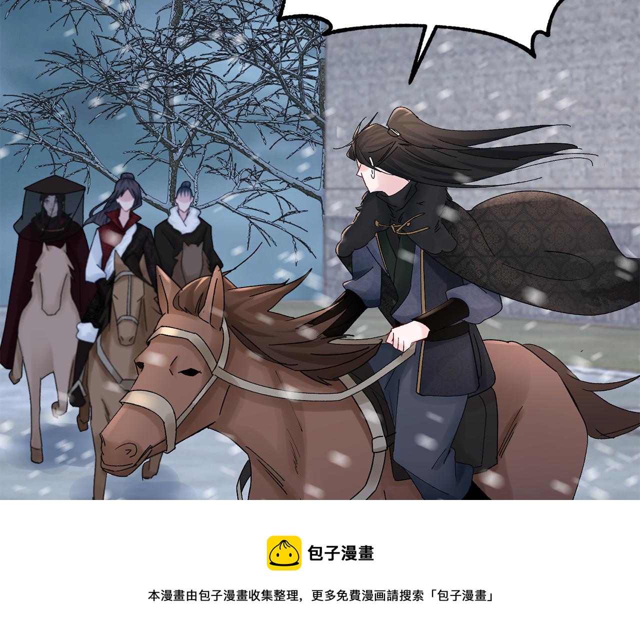 第21话 世子的温柔102