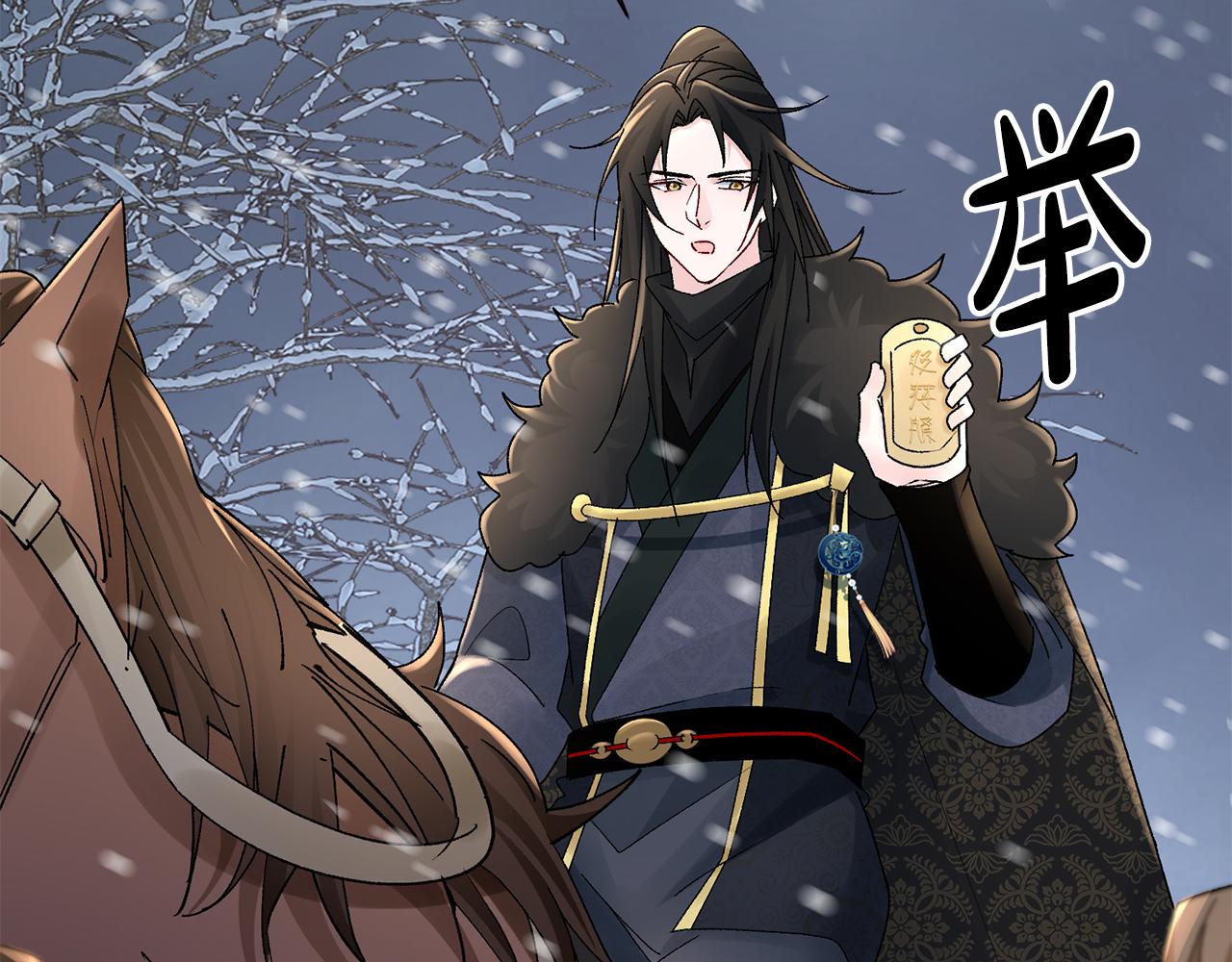 第21话 世子的温柔112
