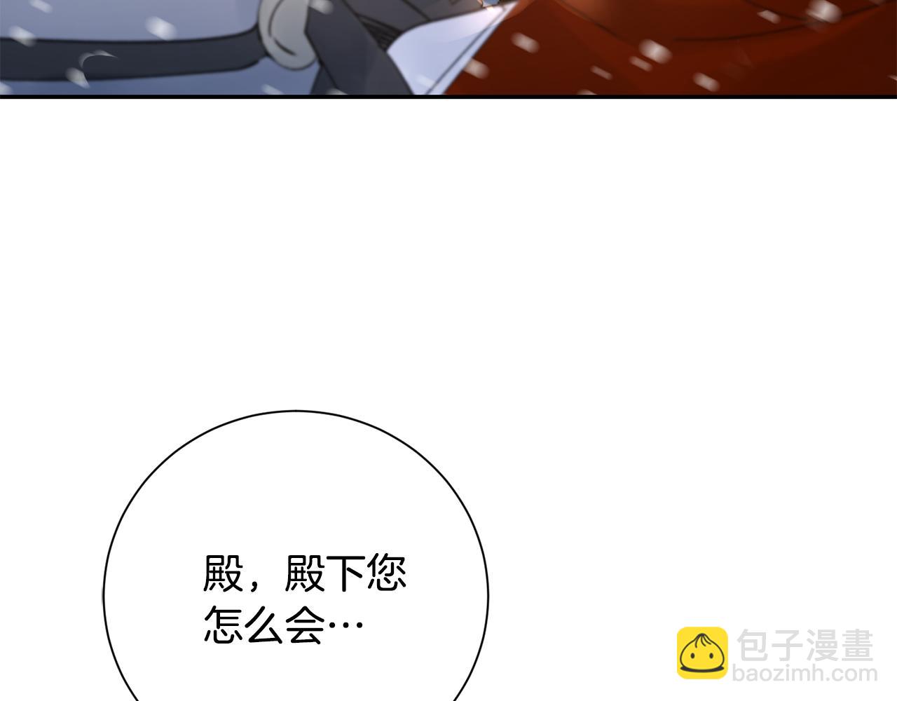 第21话 世子的温柔114