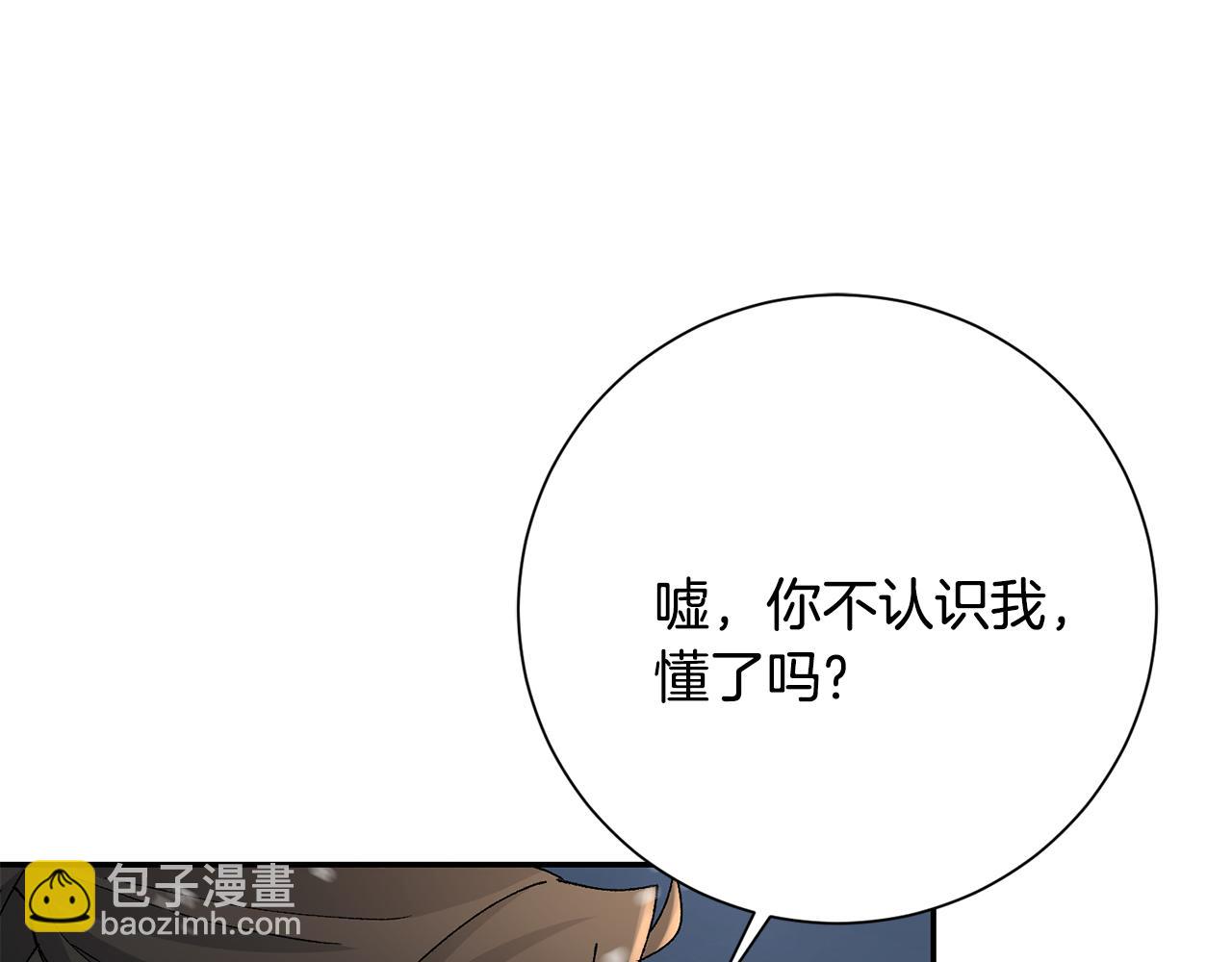 第21话 世子的温柔116