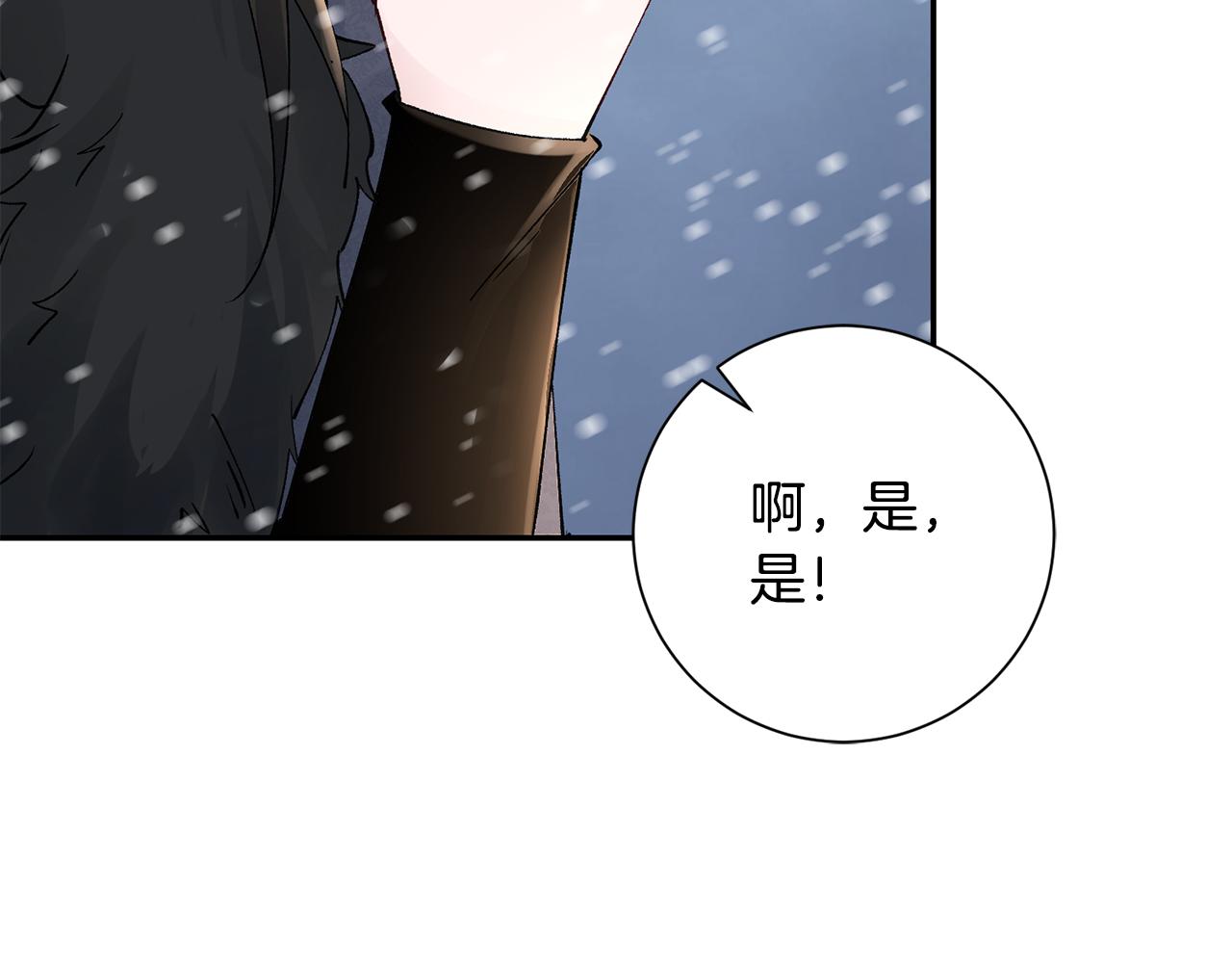 第21话 世子的温柔118