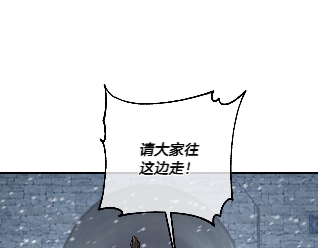 第21话 世子的温柔119