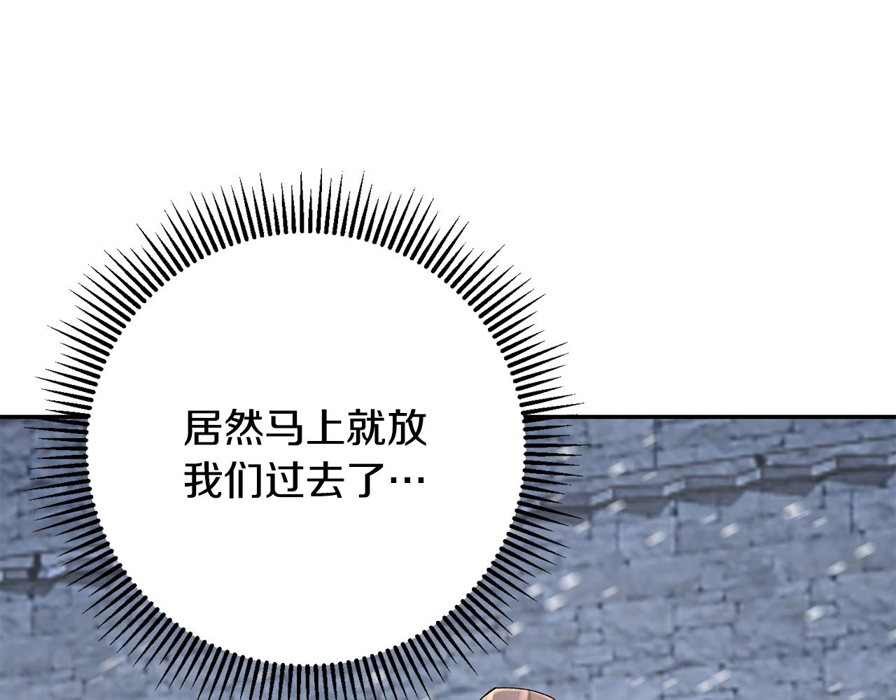 第21话 世子的温柔121
