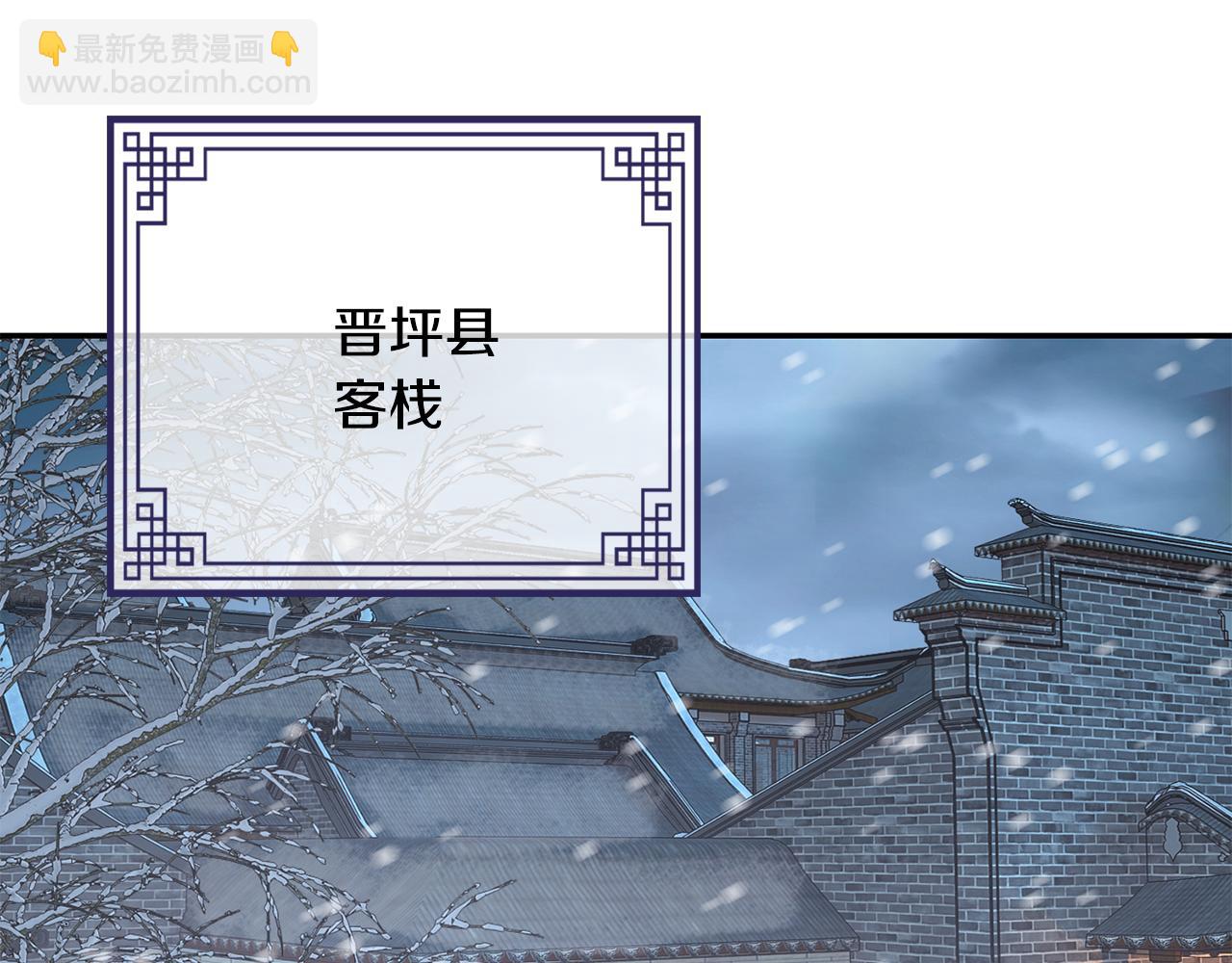 第21话 世子的温柔128