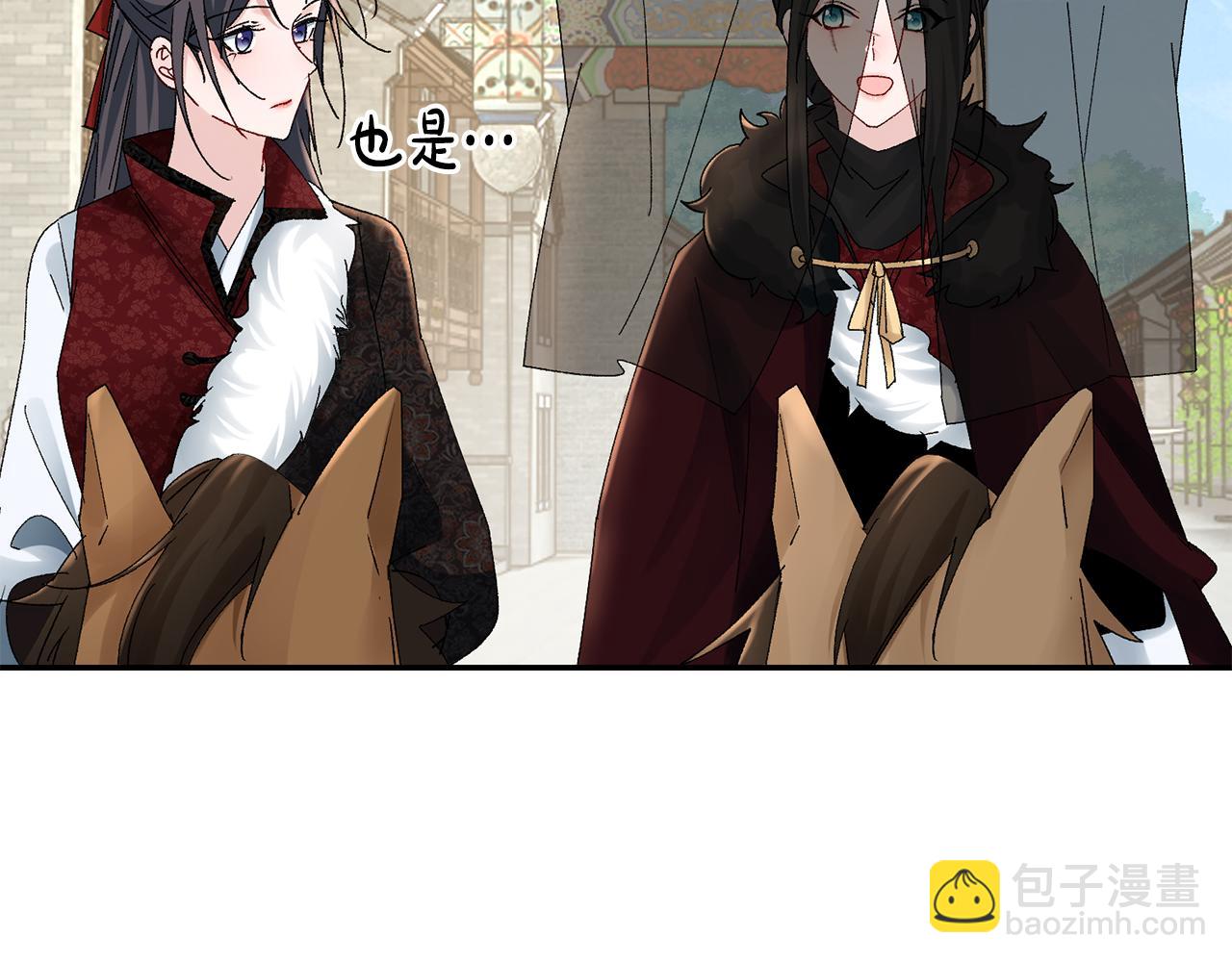 第21话 世子的温柔13