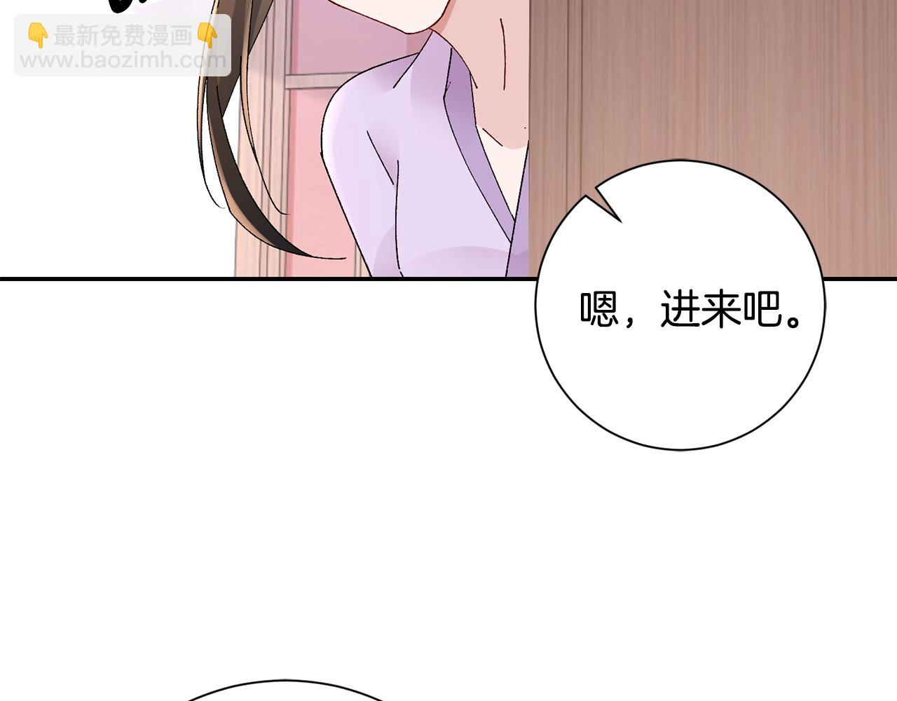第21话 世子的温柔134