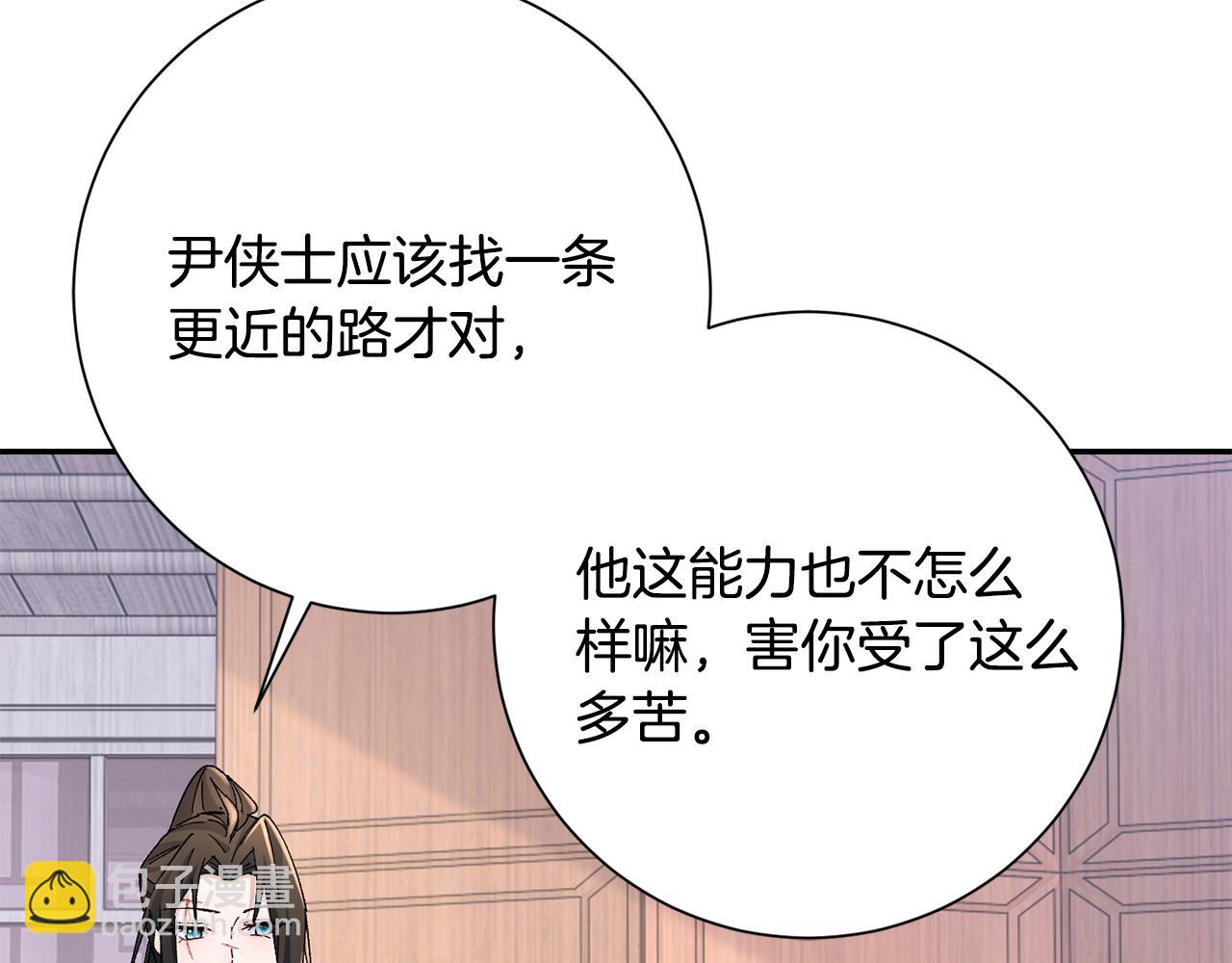 第21话 世子的温柔135